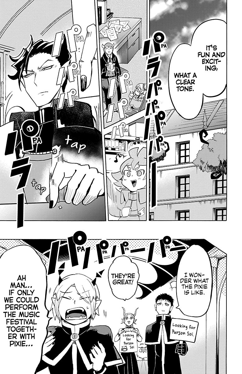 Mairimashita! Iruma-kun Chapter 149 - Page 17