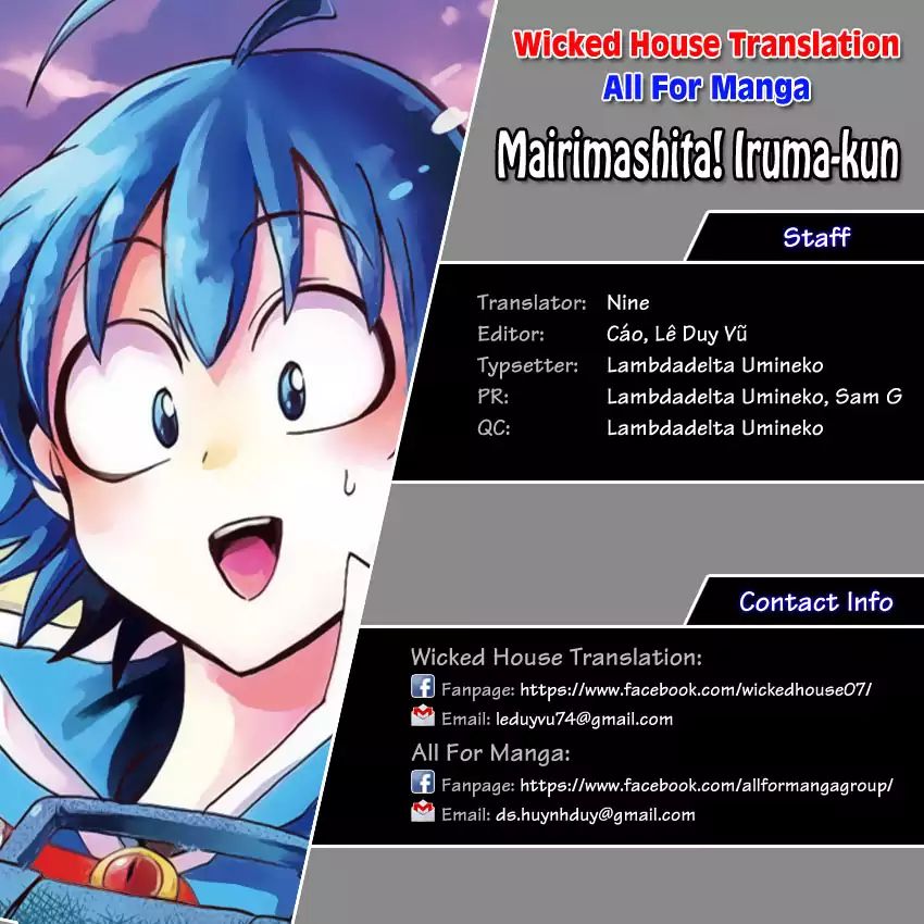 Mairimashita! Iruma-kun Chapter 17.5 - Page 1