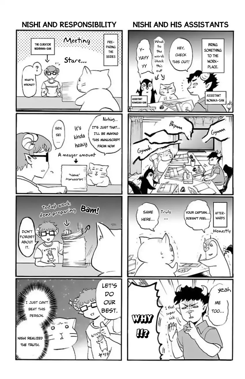Mairimashita! Iruma-kun Chapter 17.5 - Page 10
