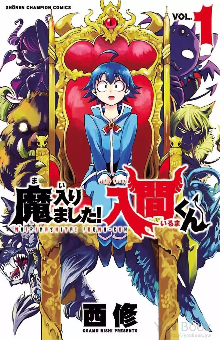 Mairimashita! Iruma-kun Chapter 17.5 - Page 2