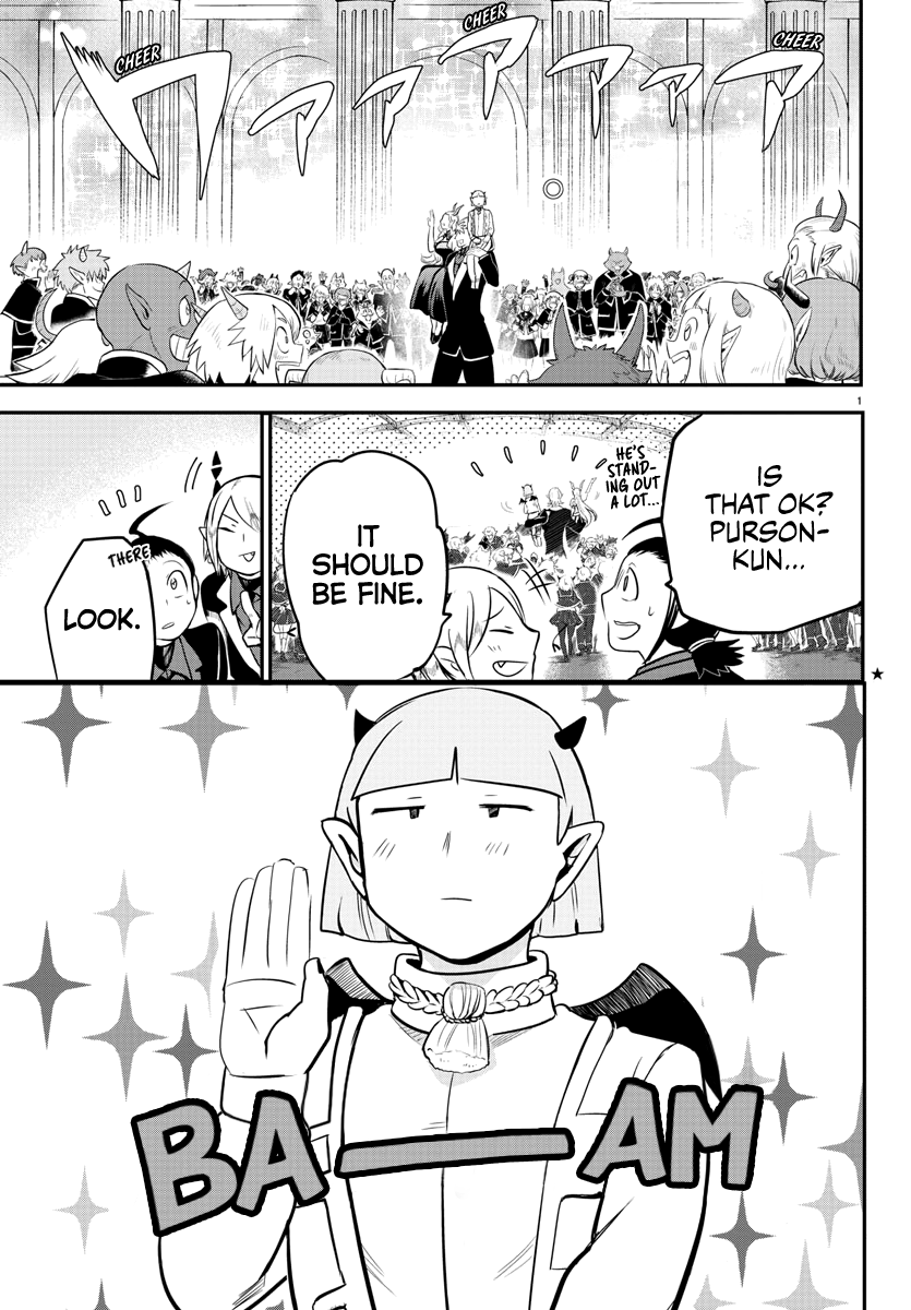 Mairimashita! Iruma-kun Chapter 170 - Page 4