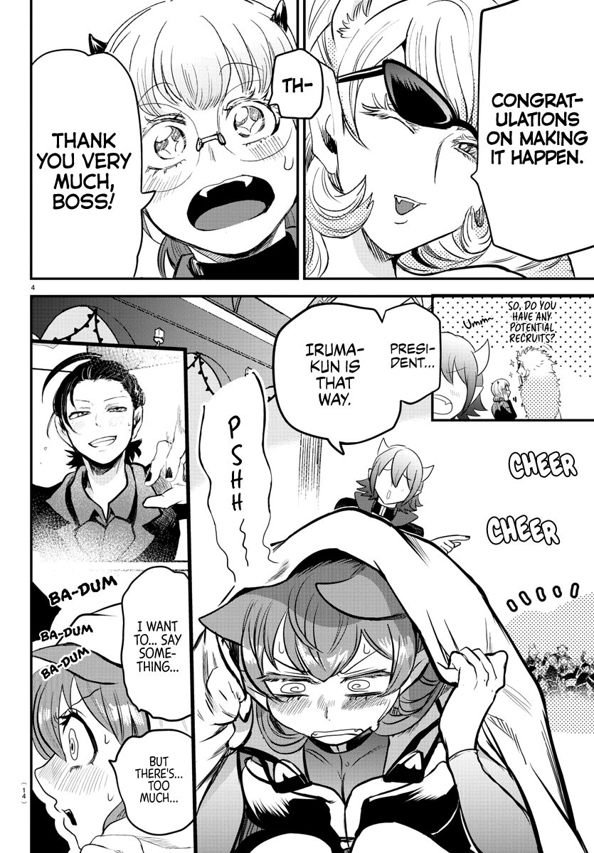 Mairimashita! Iruma-kun Chapter 170 - Page 7