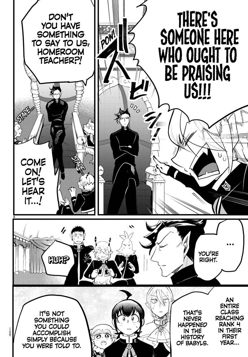 Mairimashita! Iruma-kun Chapter 171 - Page 6