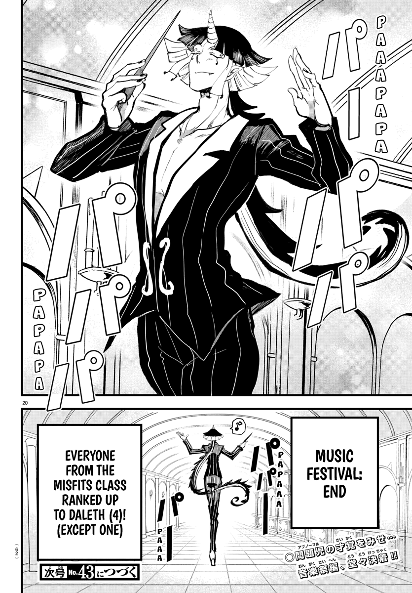 Mairimashita! Iruma-kun Chapter 172 - Page 18