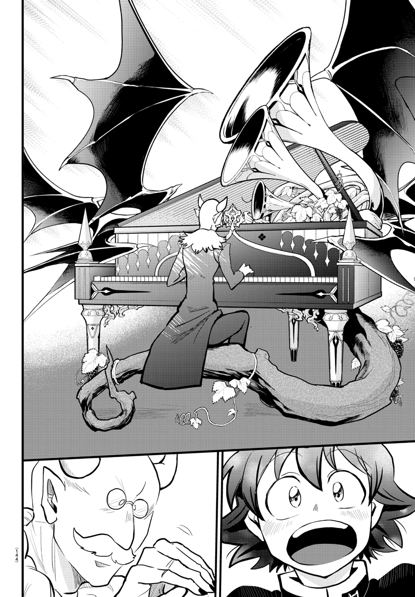 Mairimashita! Iruma-kun Chapter 175 - Page 4