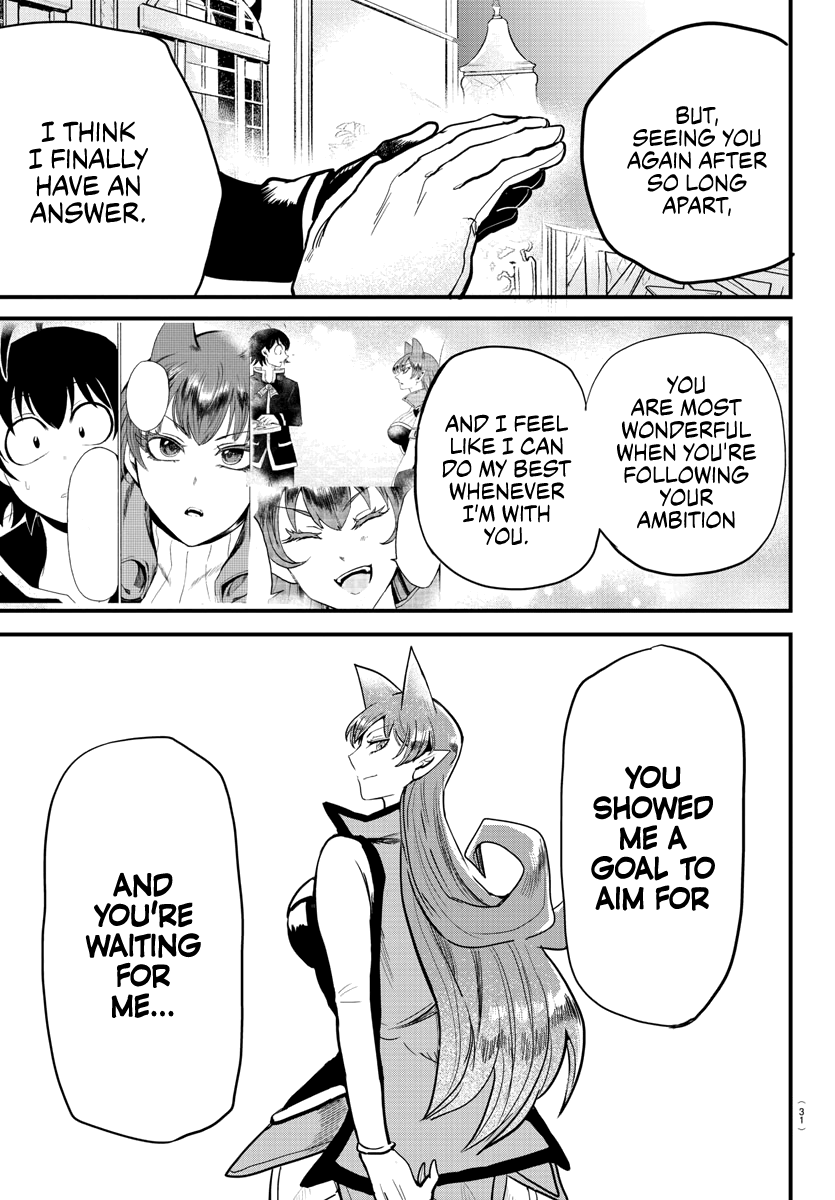 Mairimashita! Iruma-kun Chapter 180 - Page 14