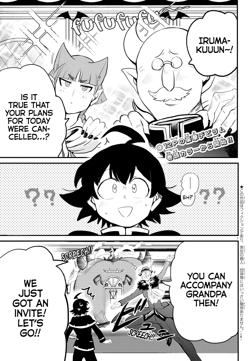 Mairimashita! Iruma-kun Chapter 180 - Page 2