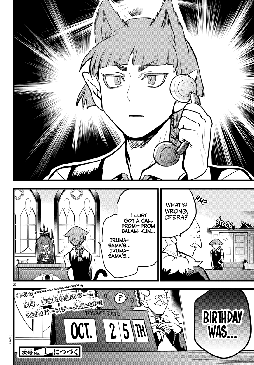 Mairimashita! Iruma-kun Chapter 182 - Page 19