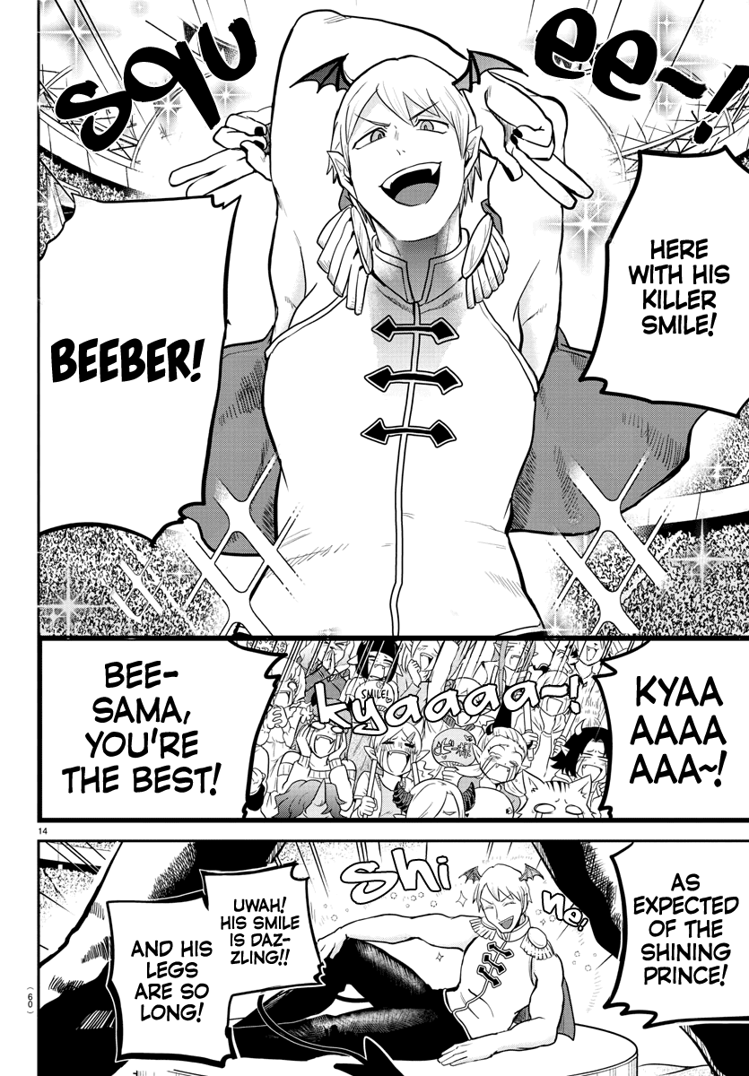 Mairimashita! Iruma-kun Chapter 188 - Page 13
