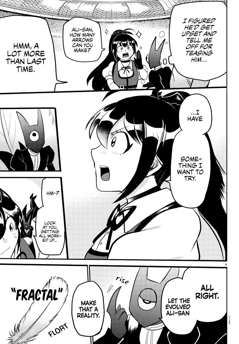 Mairimashita! Iruma-kun Chapter 189 - Page 9