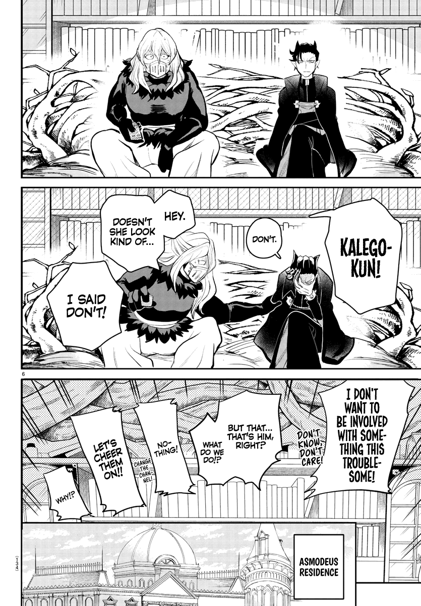 Mairimashita! Iruma-kun Chapter 191 - Page 8