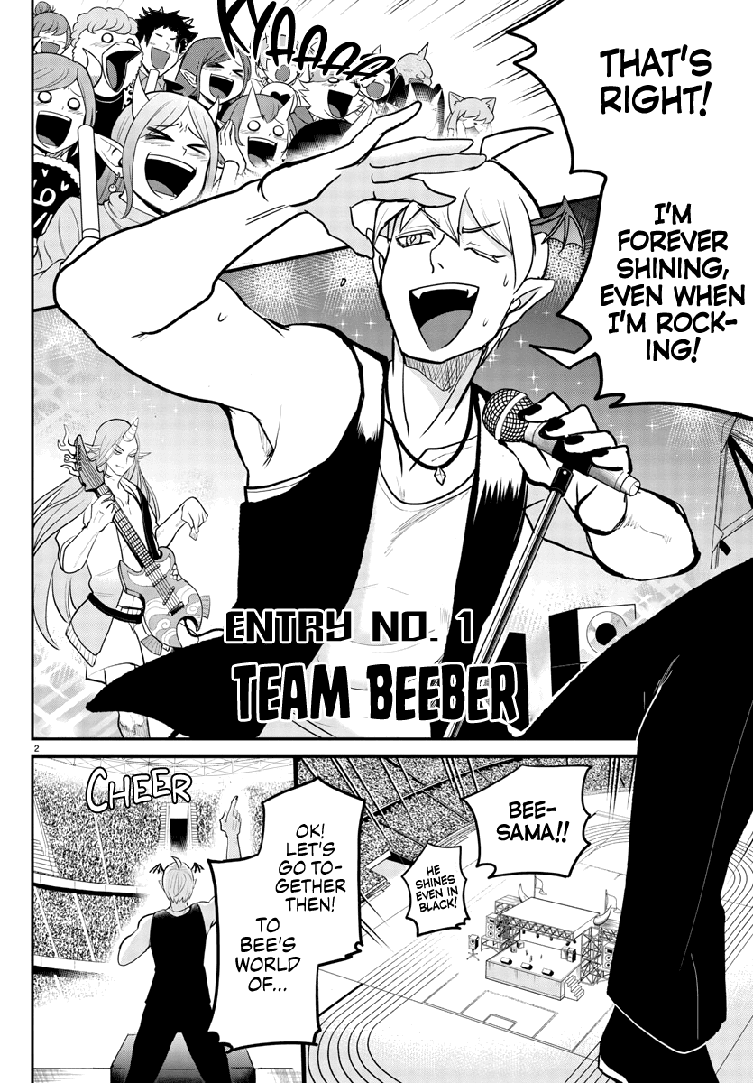 Mairimashita! Iruma-kun Chapter 194 - Page 4