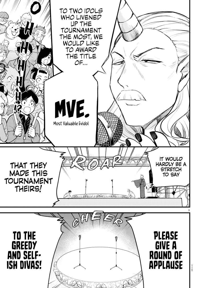 Mairimashita! Iruma-kun Chapter 196 - Page 3