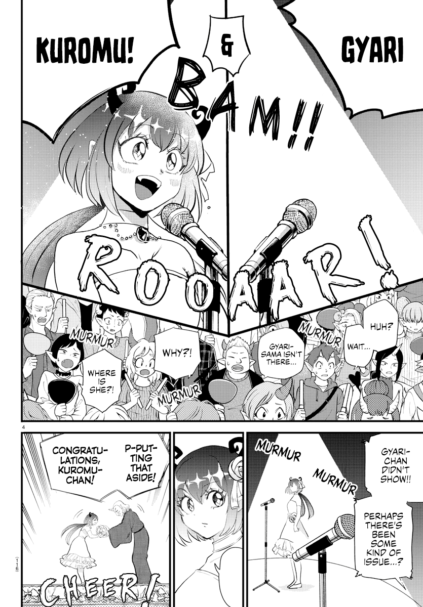 Mairimashita! Iruma-kun Chapter 196 - Page 4