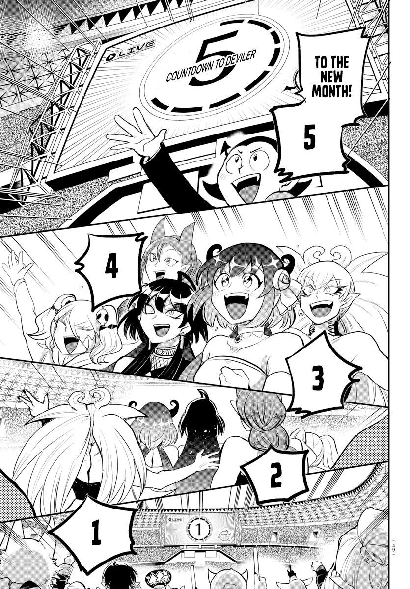 Mairimashita! Iruma-kun Chapter 197 - Page 14