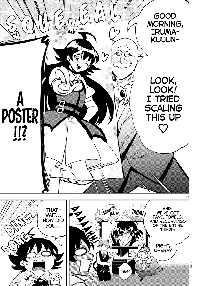 Mairimashita! Iruma-kun Chapter 197 - Page 17