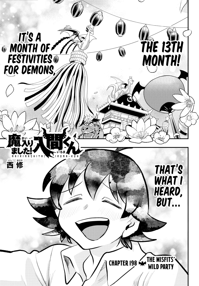 Mairimashita! Iruma-kun Chapter 198 - Page 1