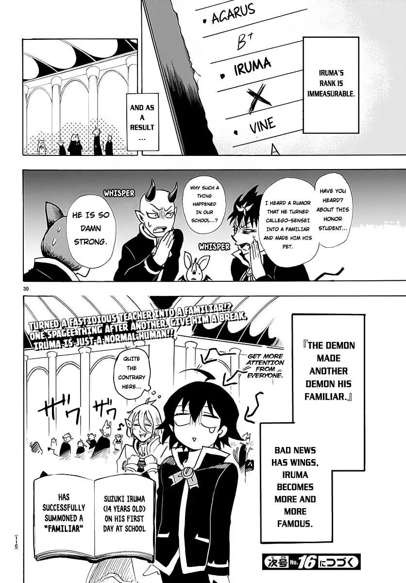 Mairimashita! Iruma-kun Chapter 2 - Page 31