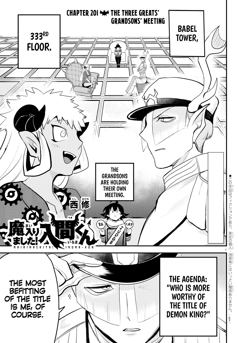 Mairimashita! Iruma-kun Chapter 201 - Page 1
