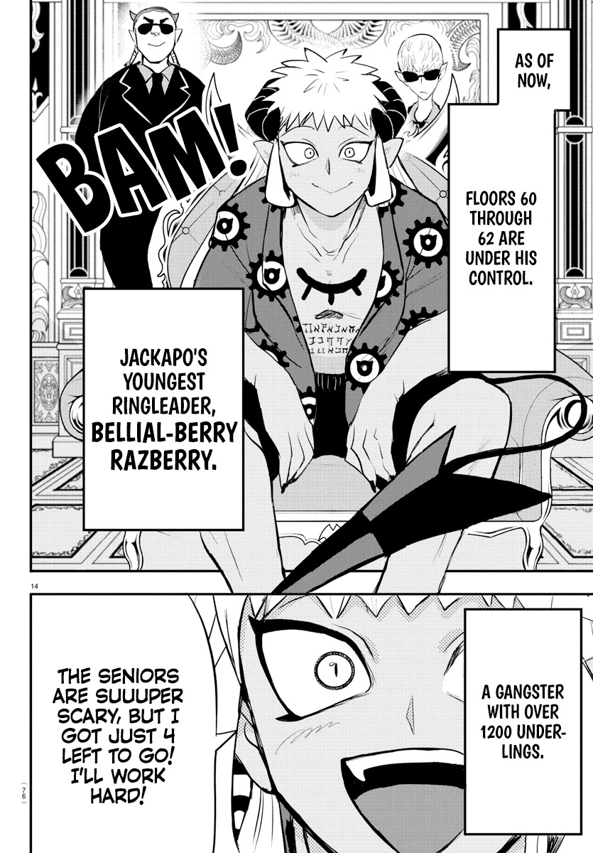 Mairimashita! Iruma-kun Chapter 201 - Page 14