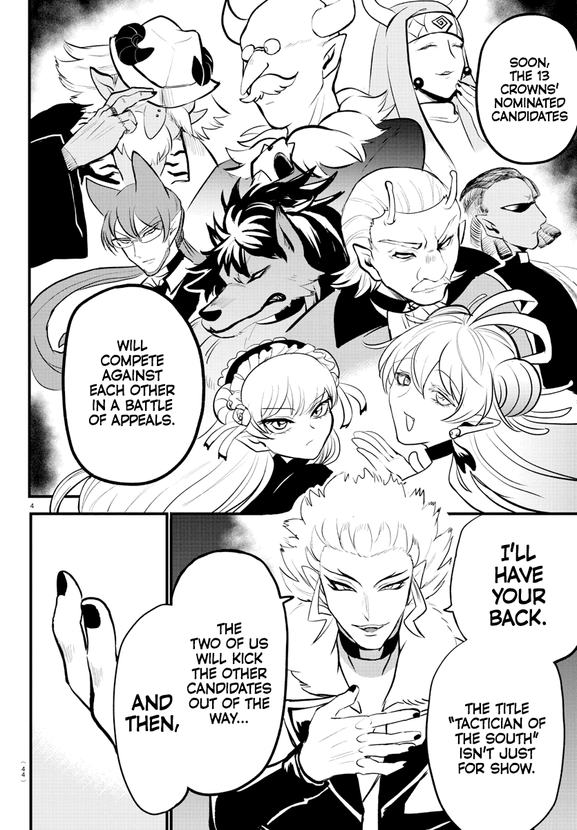 Mairimashita! Iruma-kun Chapter 207 - Page 4