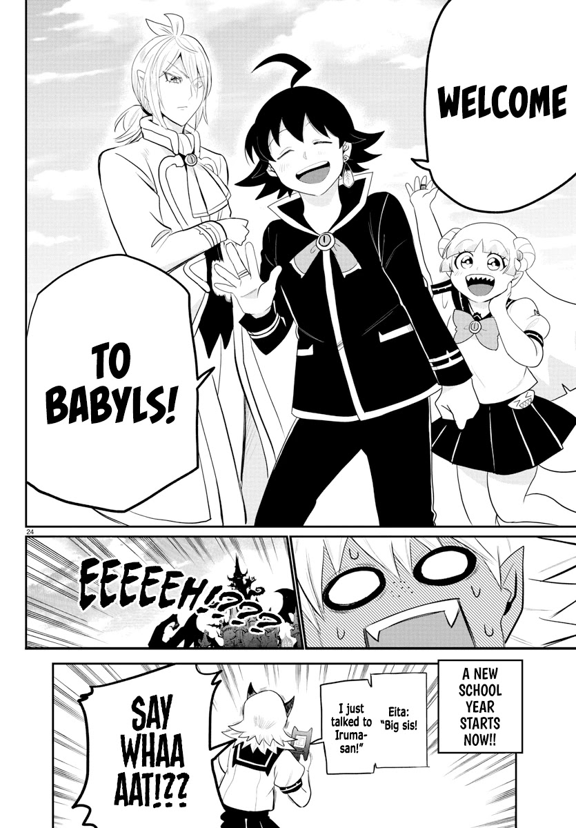 Mairimashita! Iruma-kun Chapter 214 - Page 25
