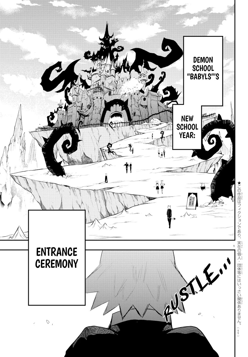 Mairimashita! Iruma-kun Chapter 214 - Page 4