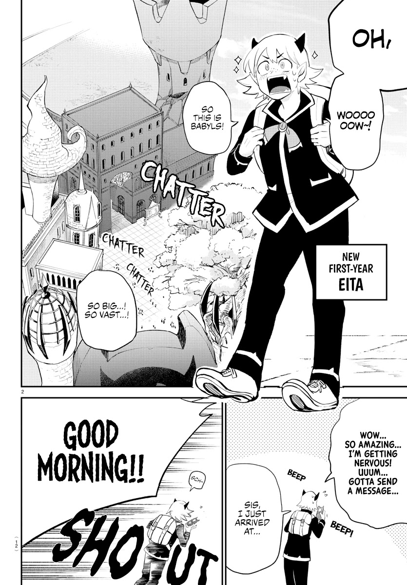 Mairimashita! Iruma-kun Chapter 214 - Page 5