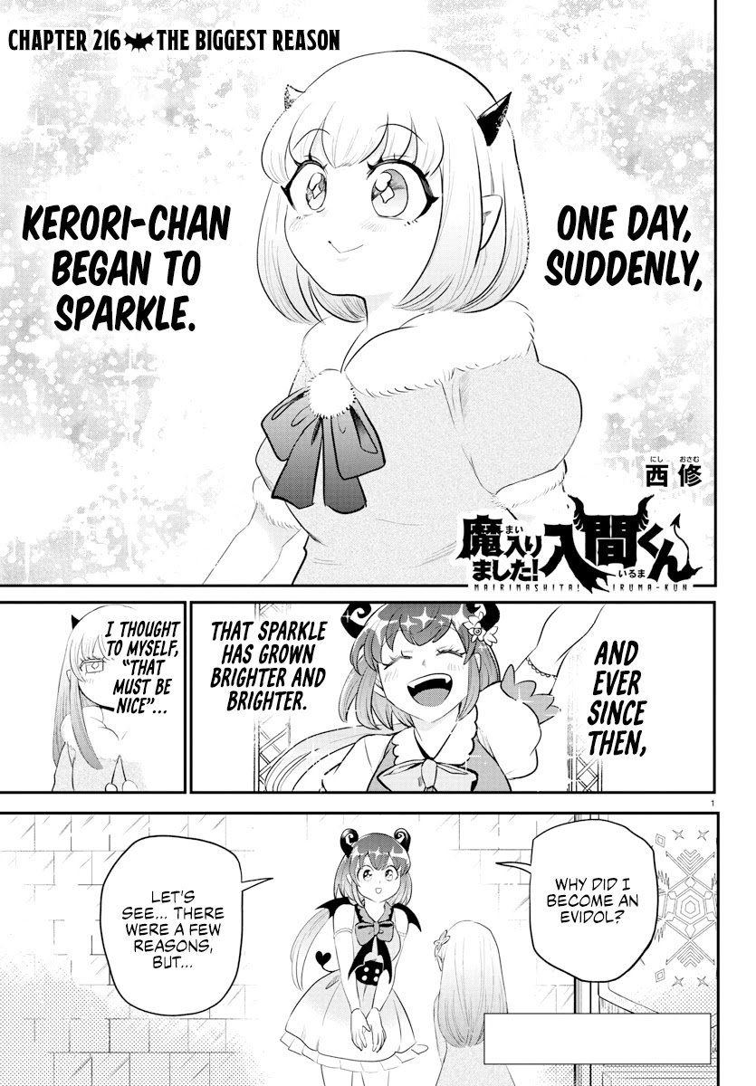 Mairimashita! Iruma-kun Chapter 216 - Page 1