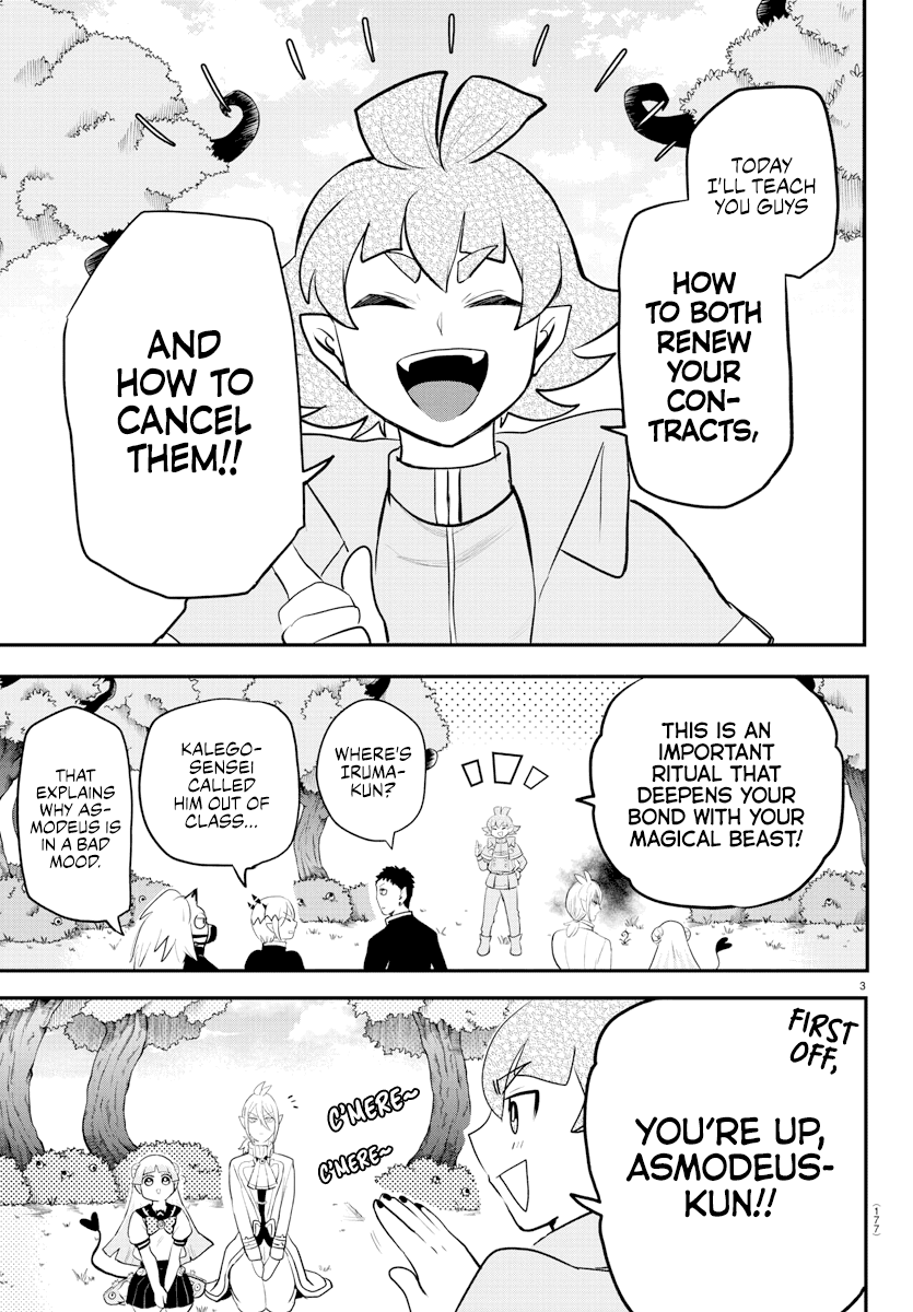 Mairimashita! Iruma-kun Chapter 217 - Page 3