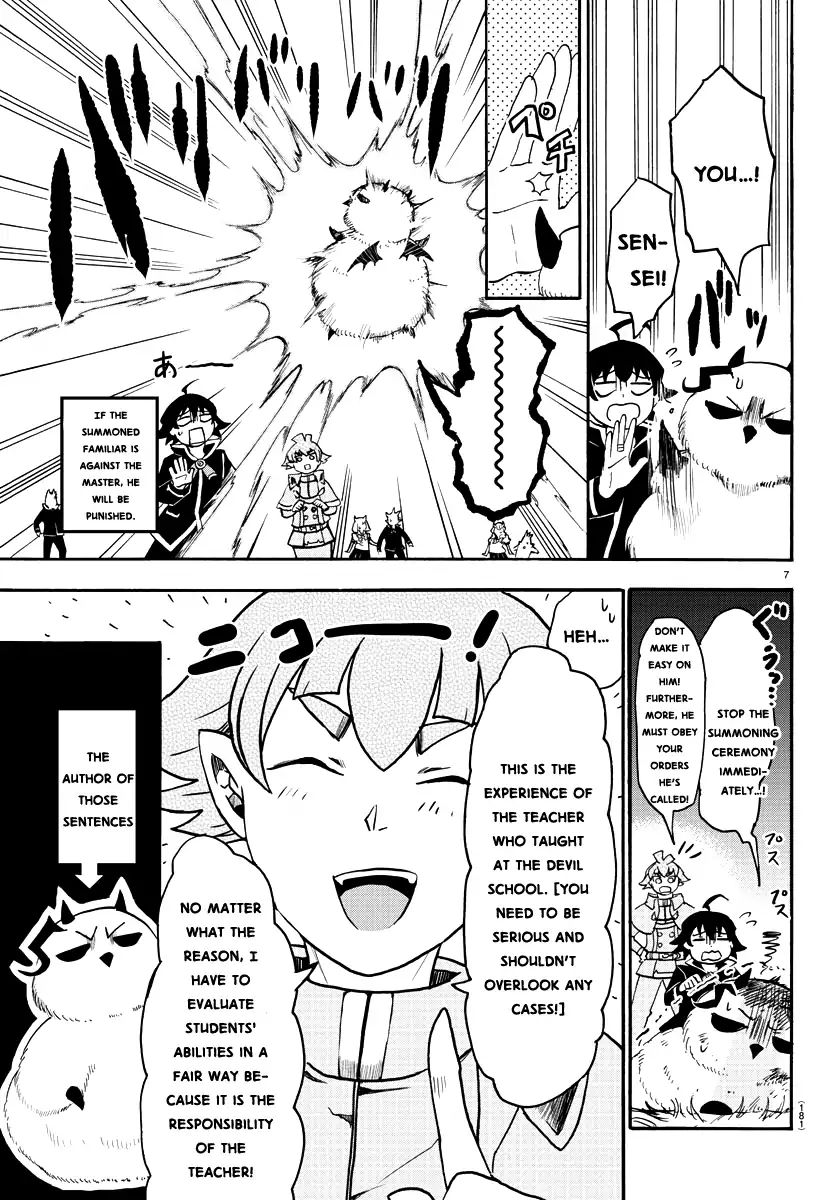 Mairimashita! Iruma-kun Chapter 22 - Page 8
