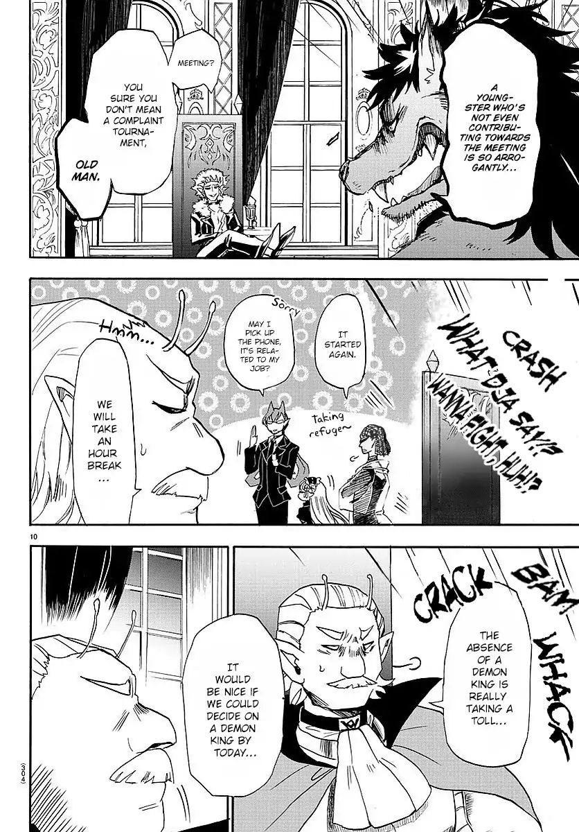 Mairimashita! Iruma-kun Chapter 23 - Page 11
