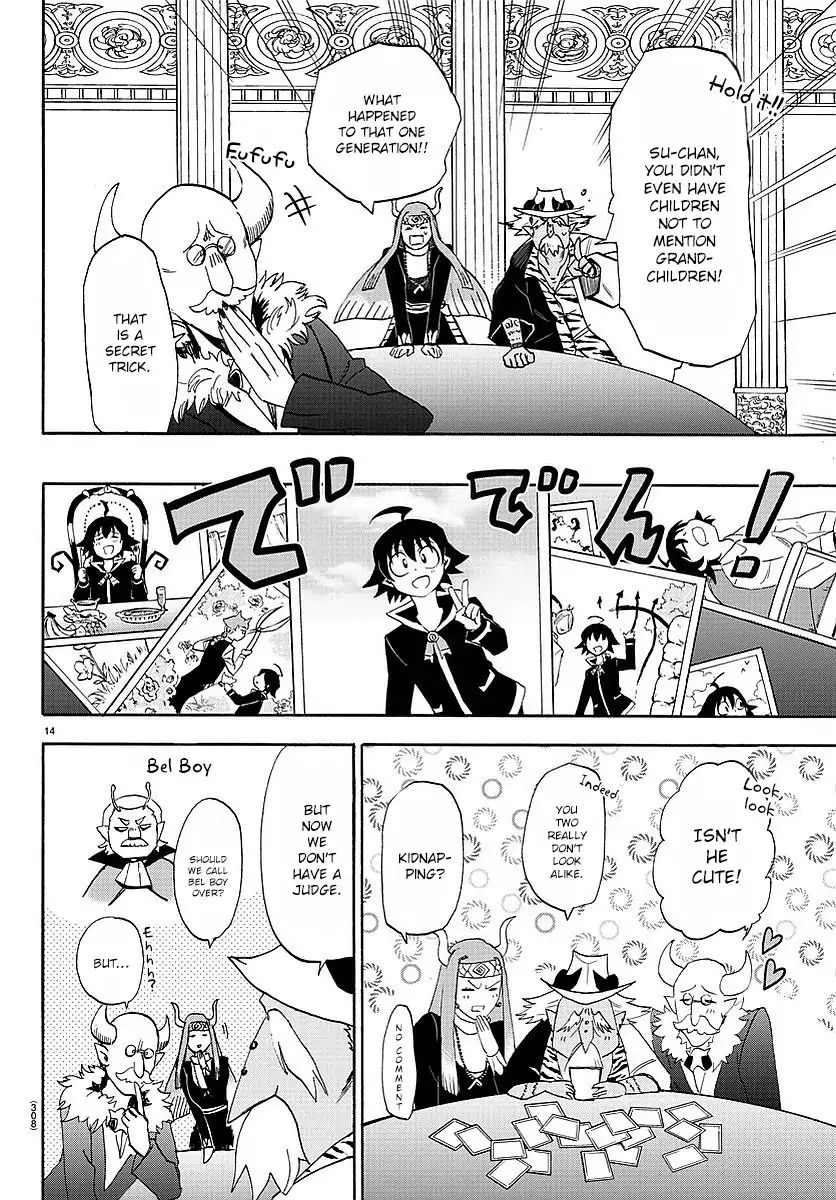 Mairimashita! Iruma-kun Chapter 23 - Page 15