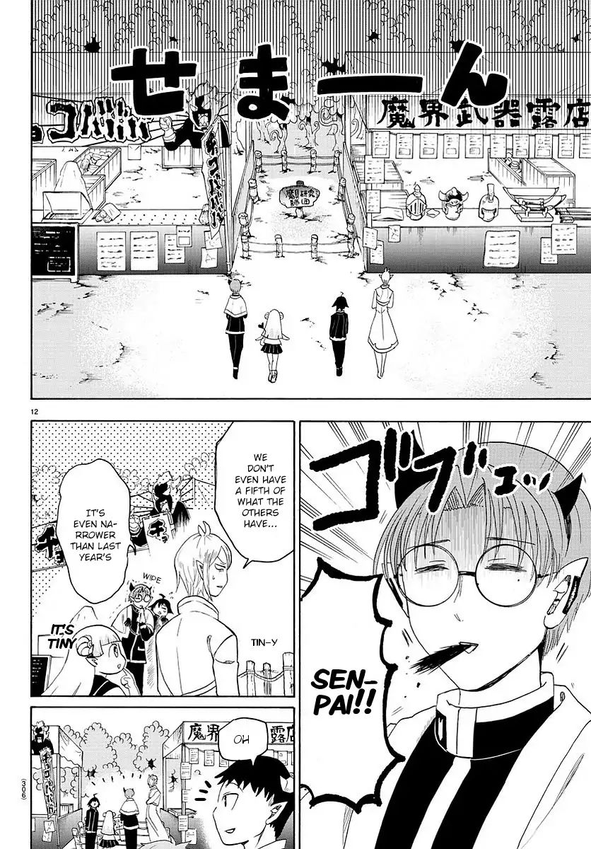 Mairimashita! Iruma-kun Chapter 24 - Page 13