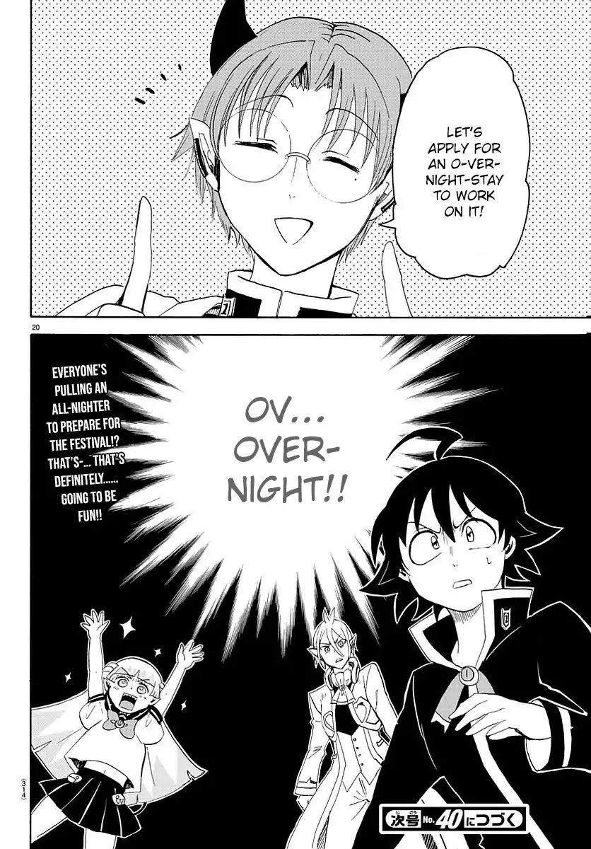 Mairimashita! Iruma-kun Chapter 24 - Page 21