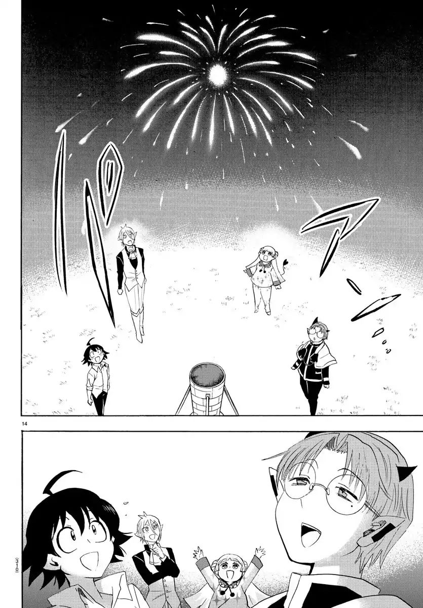 Mairimashita! Iruma-kun Chapter 25 - Page 15