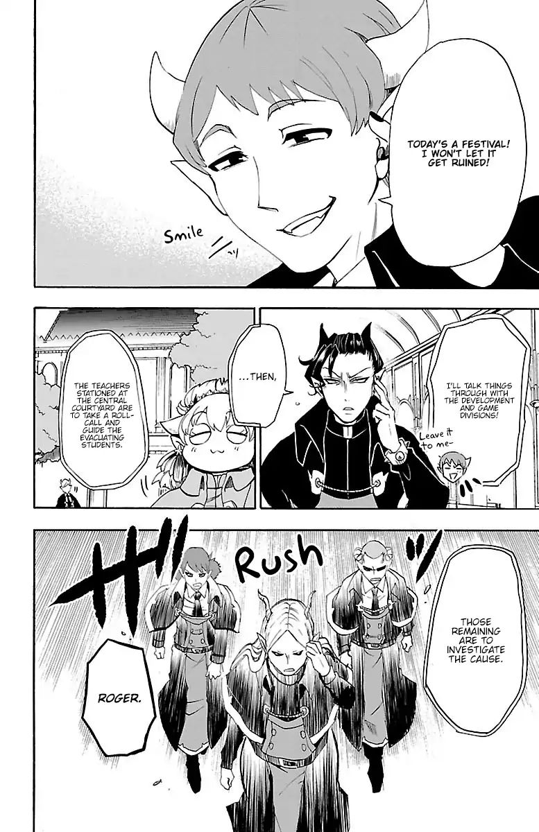 Mairimashita! Iruma-kun Chapter 30 - Page 11