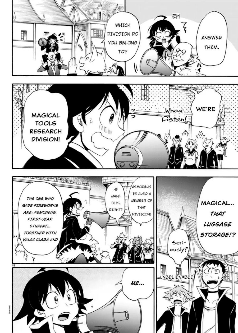 Mairimashita! Iruma-kun Chapter 35 - Page 17