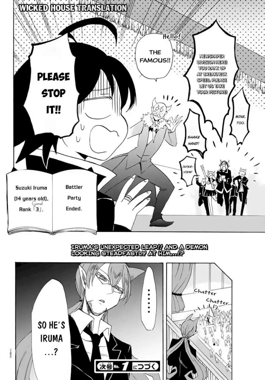 Mairimashita! Iruma-kun Chapter 37 - Page 18
