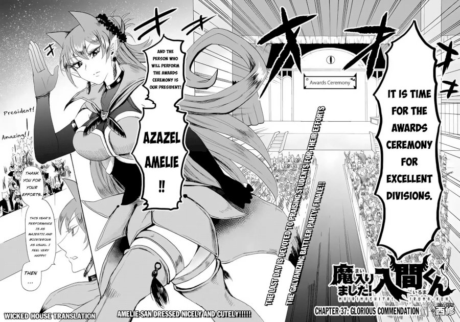 Mairimashita! Iruma-kun Chapter 37 - Page 3