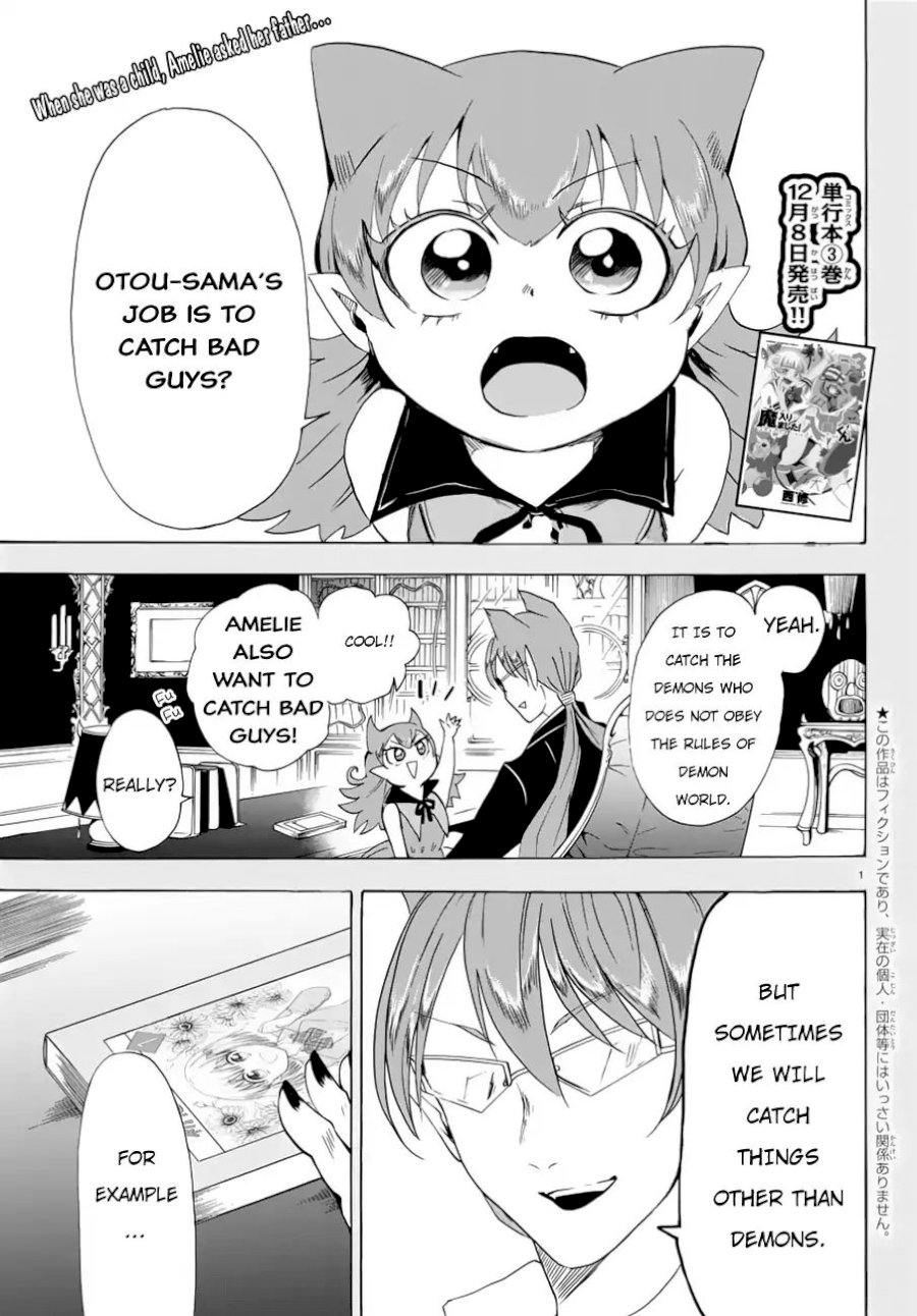 Mairimashita! Iruma-kun Chapter 38 - Page 2