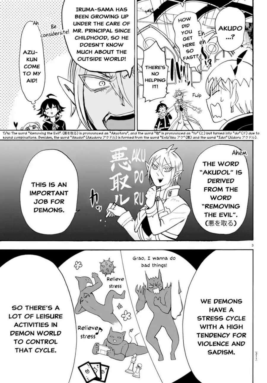 Mairimashita! Iruma-kun Chapter 40 - Page 4