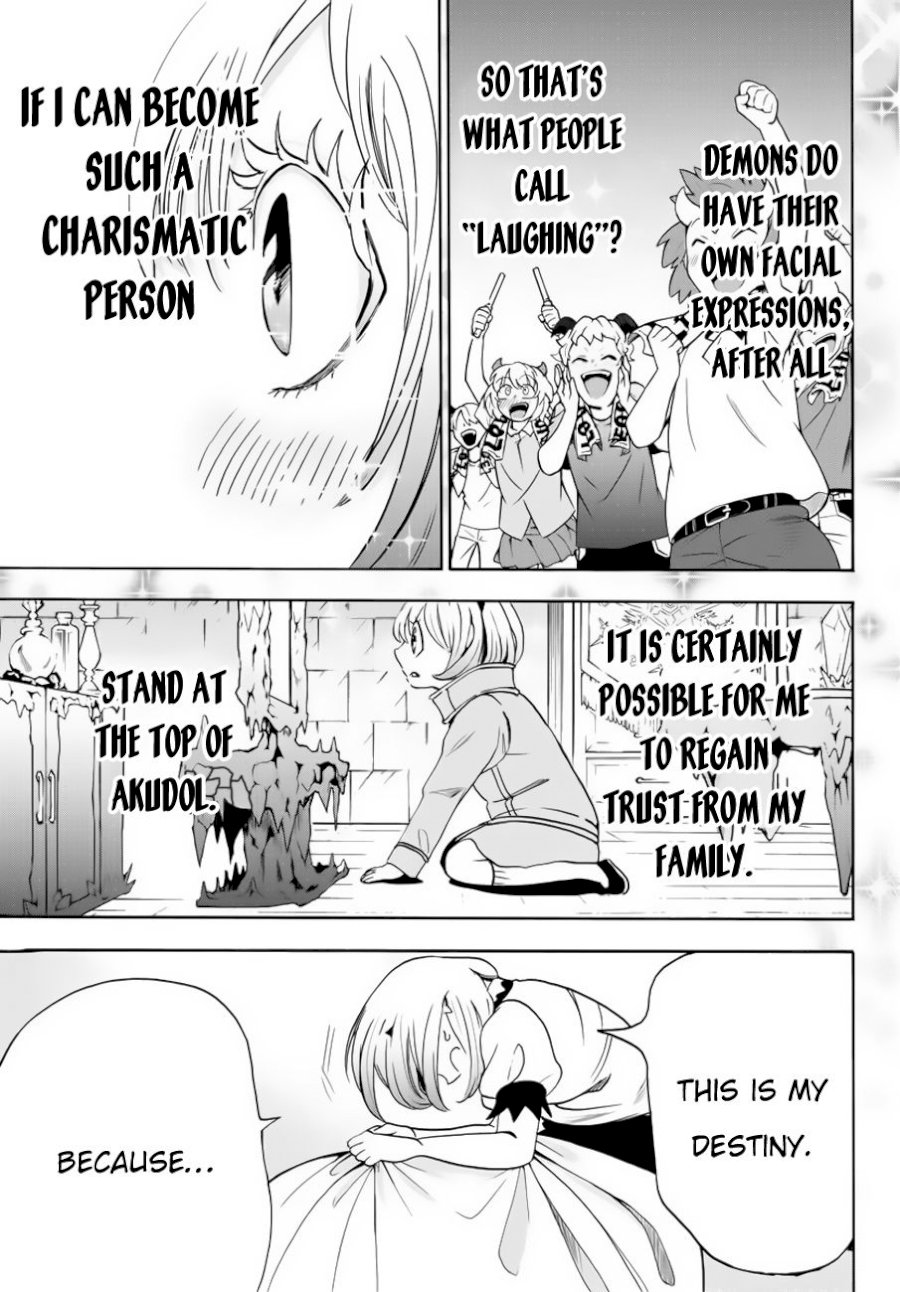 Mairimashita! Iruma-kun Chapter 42 - Page 10