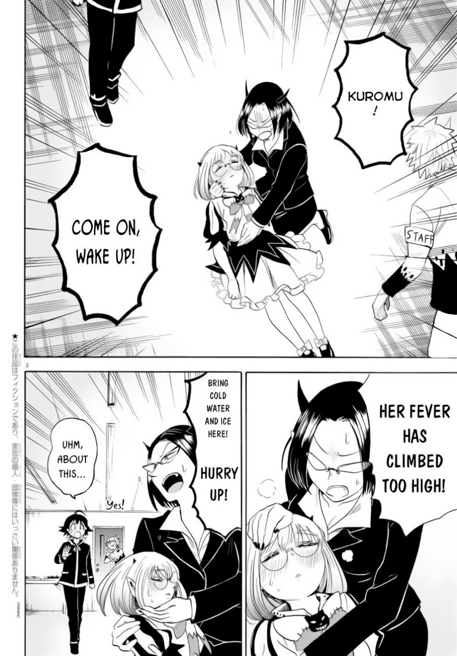 Mairimashita! Iruma-kun Chapter 42 - Page 3