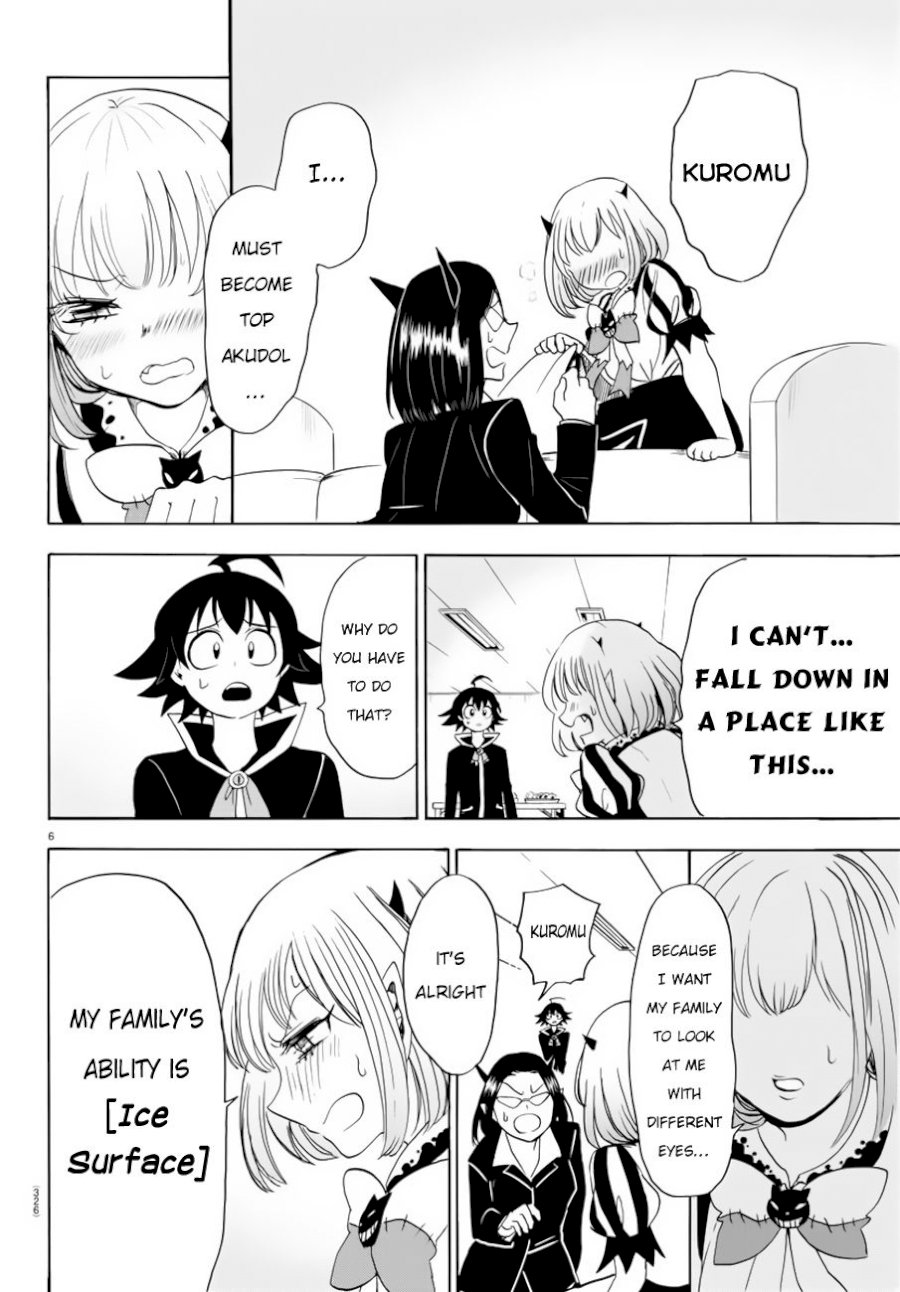Mairimashita! Iruma-kun Chapter 42 - Page 7