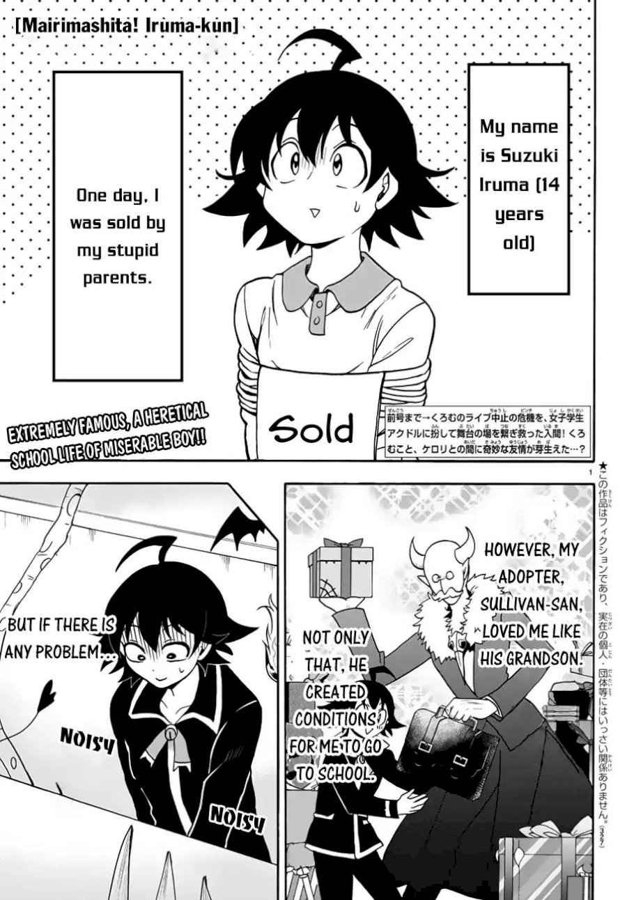 Mairimashita! Iruma-kun Chapter 44 - Page 2