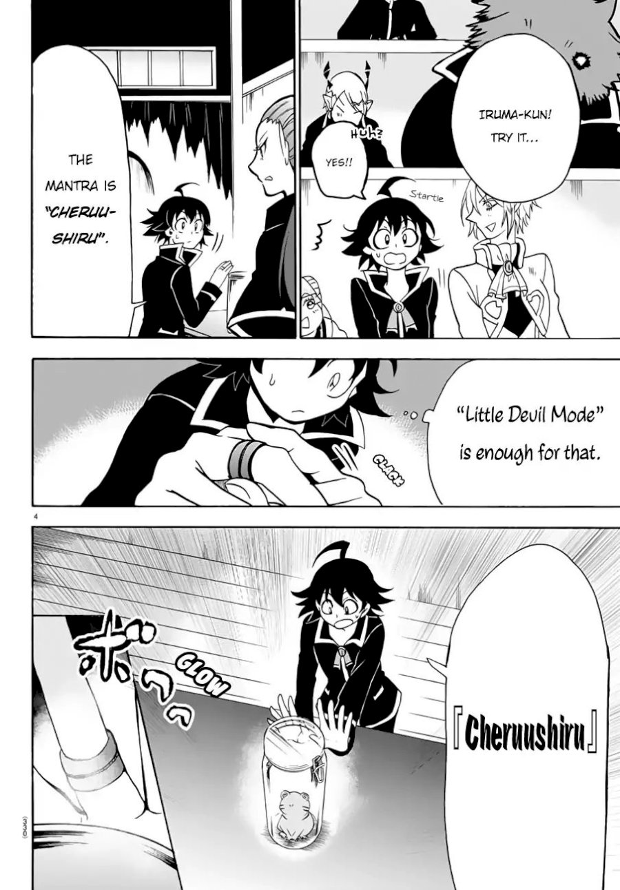 Mairimashita! Iruma-kun Chapter 44 - Page 4