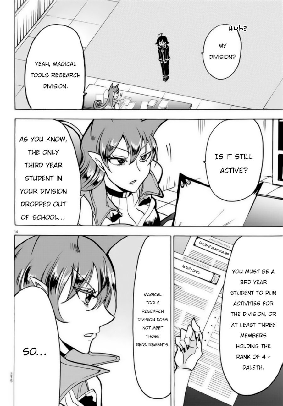Mairimashita! Iruma-kun Chapter 46 - Page 15