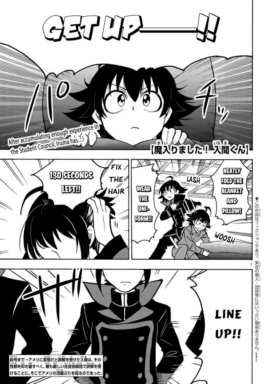Mairimashita! Iruma-kun Chapter 48 - Page 2