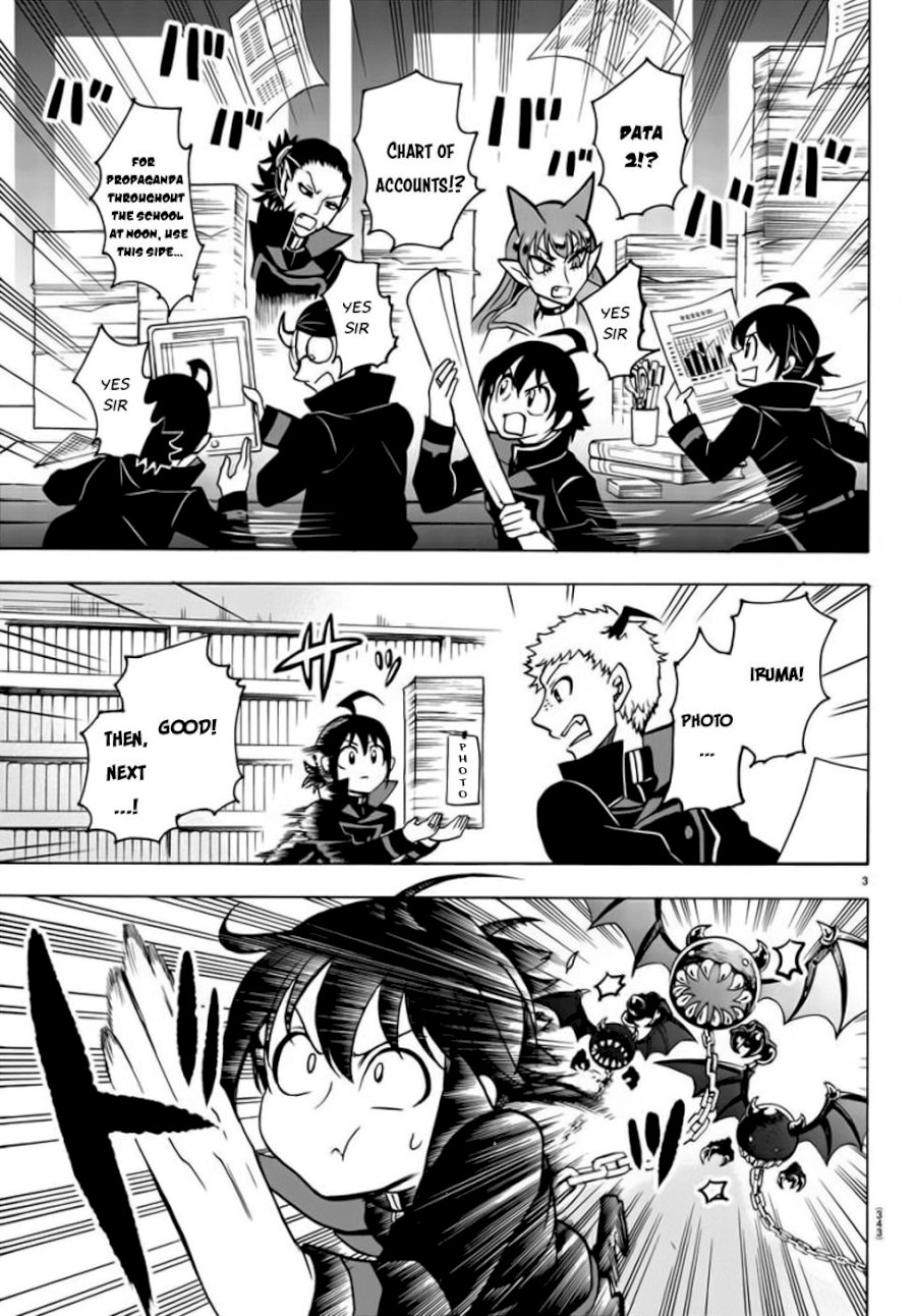 Mairimashita! Iruma-kun Chapter 48 - Page 4